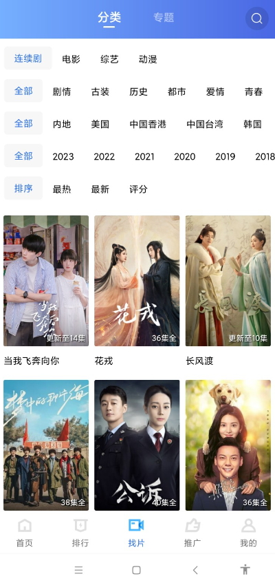 翡翠视频 v3.1.1免费下载