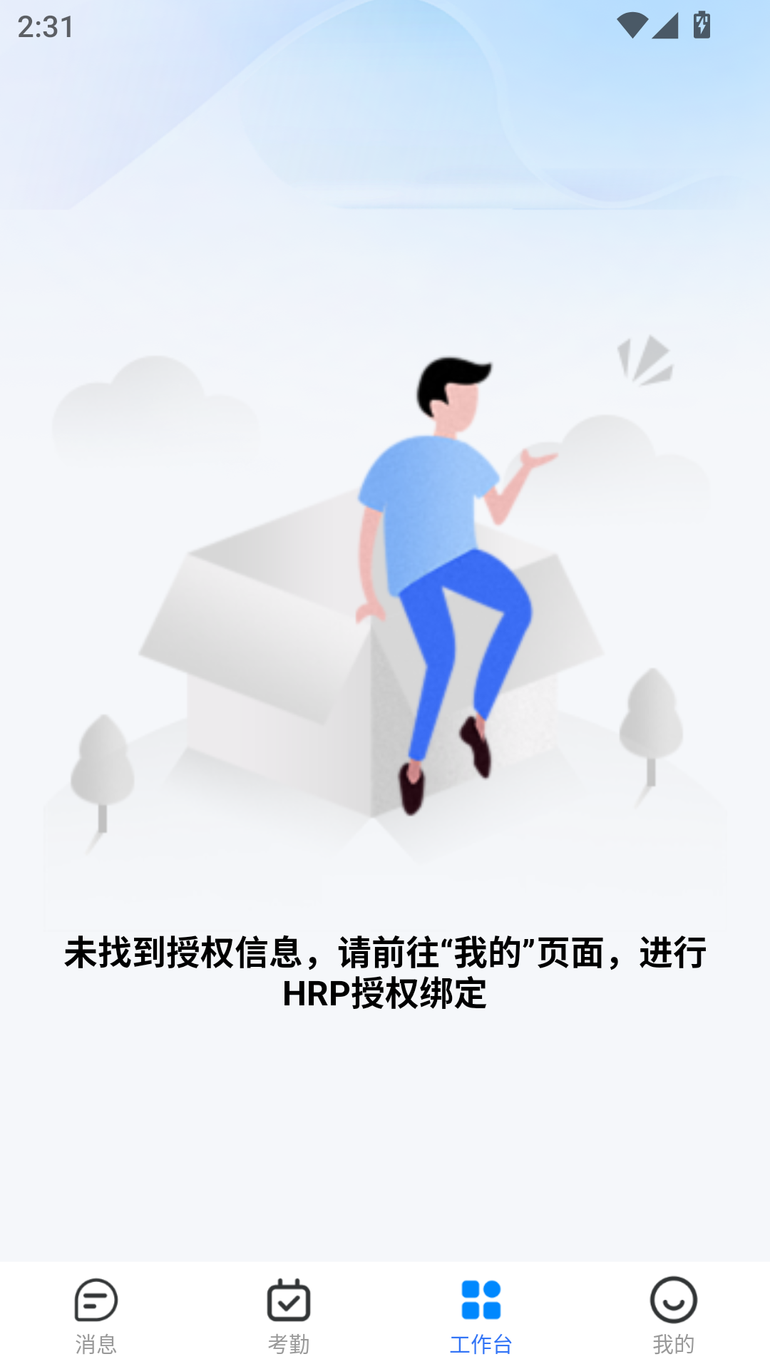 使用教程截图3