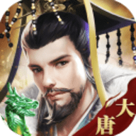 热血大唐 v1.0.7