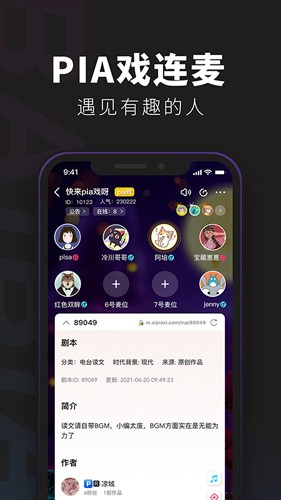 百变大侦探最新版 v6.22.1