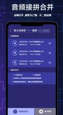 全栈视频剪辑最新版截图