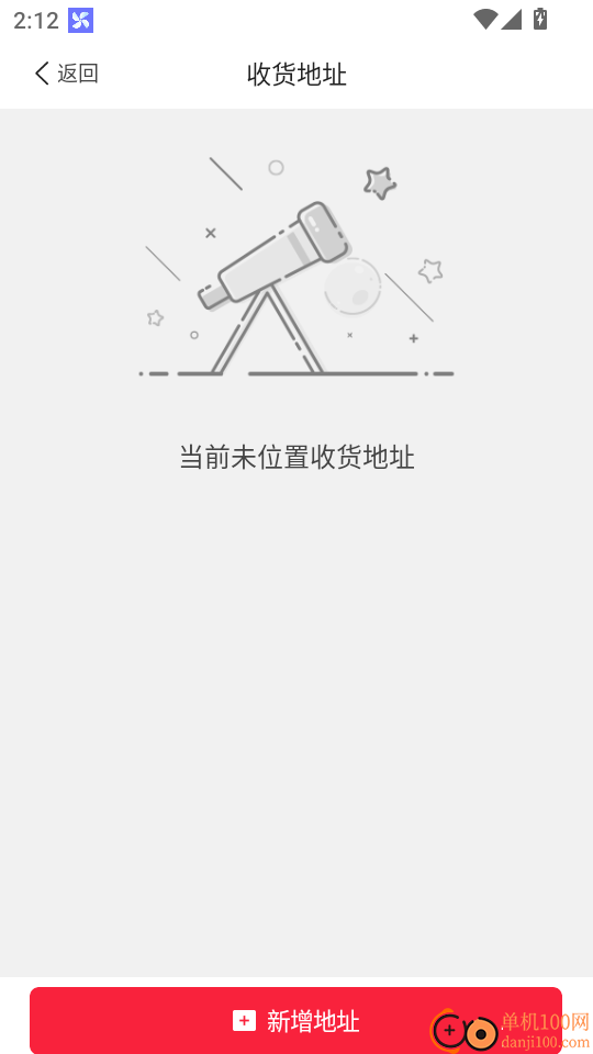 启航竹子众淘最新版
