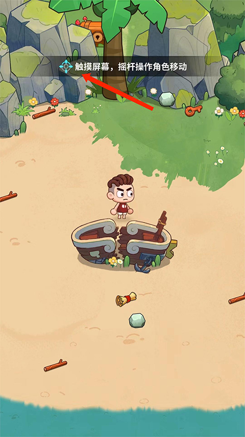 史小坑的花前月下手游