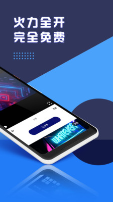视频剪辑专业版APP 官方版v1.7.0