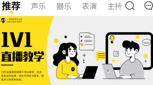 超课最新免费版