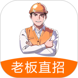 怎然招工app V2.2.3