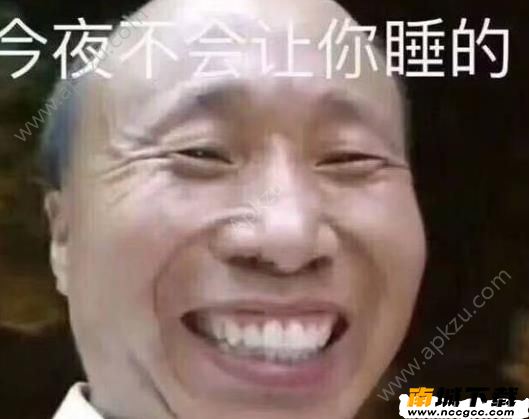 美女宝贝今夜不让你入睡come on歌名伴奏bgm分享图片1