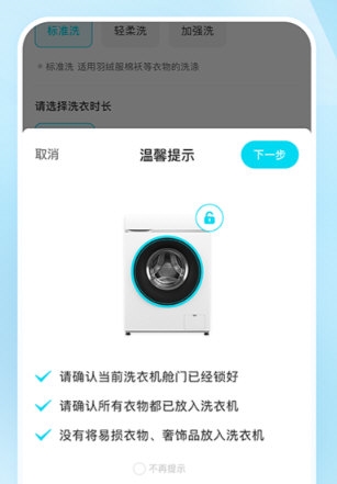 海乐生活2