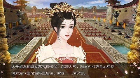 天下凰权官方正版