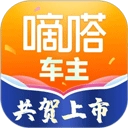 嘀嗒车主手机下载 v9.61.0