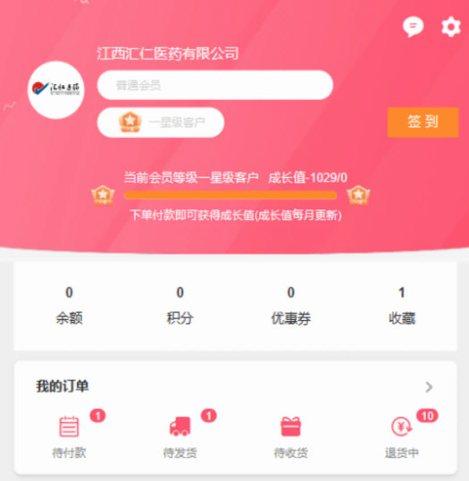 操作指南配图1