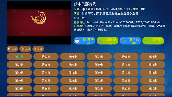 蚂蚁影视3