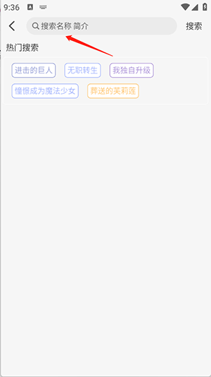 TrAni追番APP官方下载最新版本-TrAni动漫APP安卓下载2025免费版v1.1.1