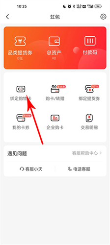 糬app°汾ΰ󶨹￨4