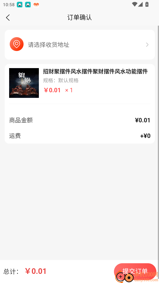 汇公测测官网版