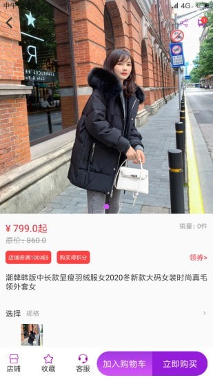 嘻淘软件 v1.2.3