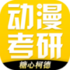 糖心柯德动漫v1.9.1