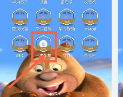 华为主题截图16