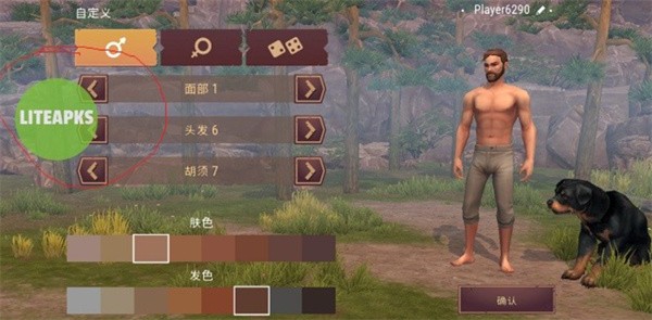 西部土地生存内置菜单版