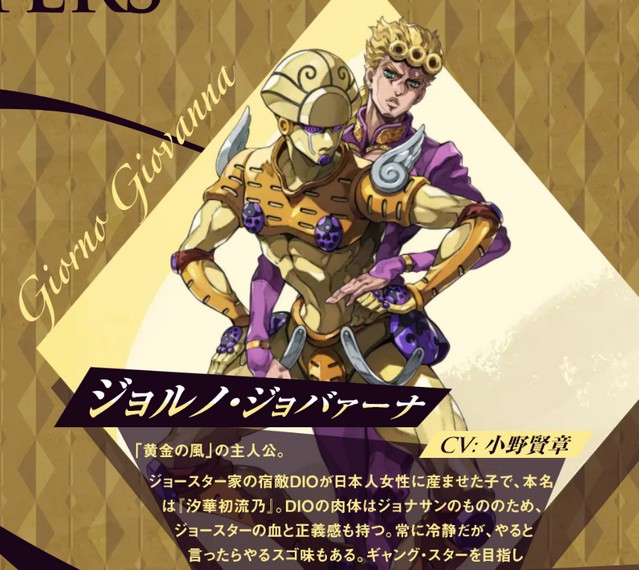 JOJOðŷŷƼ