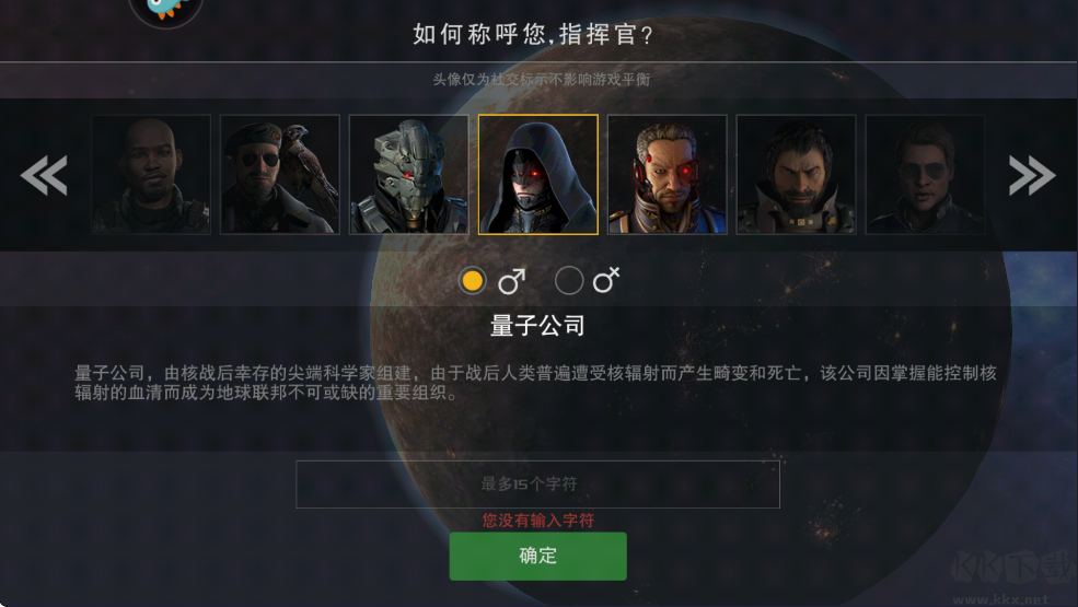 末日远征无限钻石版