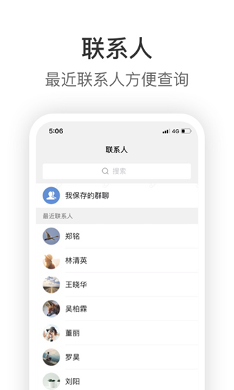 软件优势配图1