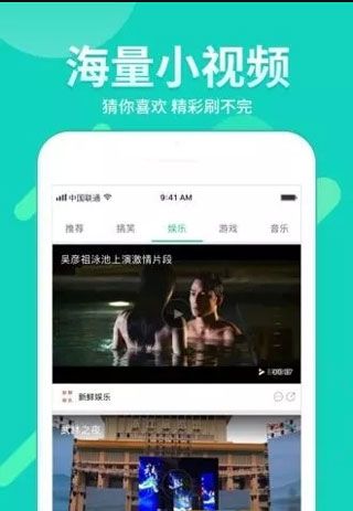来撩视频