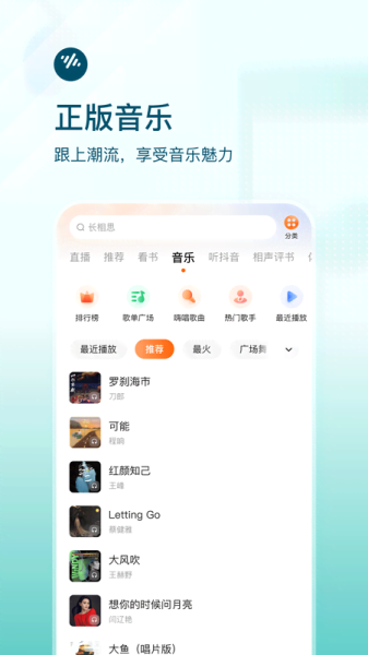 番茄畅听大字版