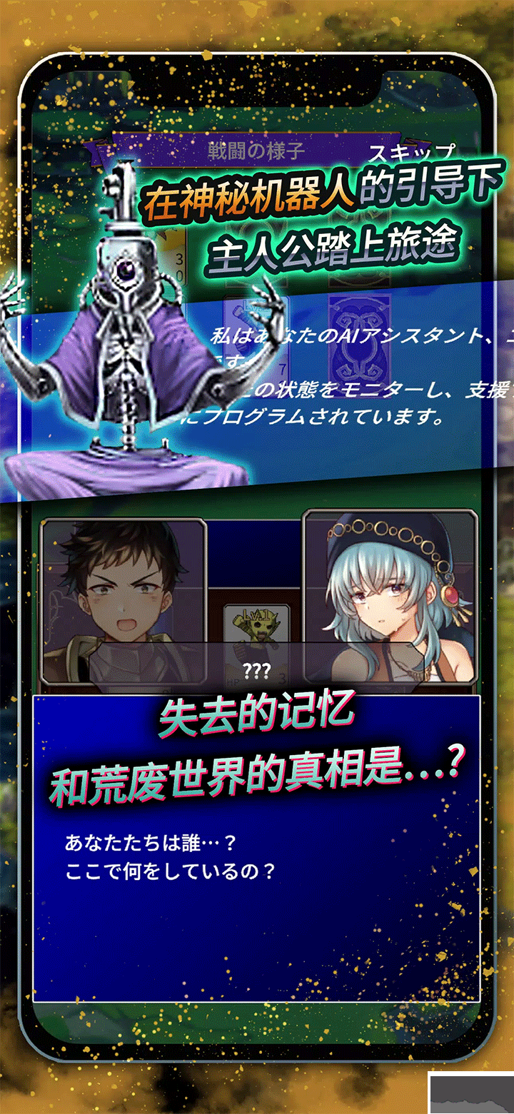 食人星球3手机版 v6.2.2安卓版 