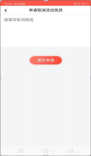 云岭先锋APP17