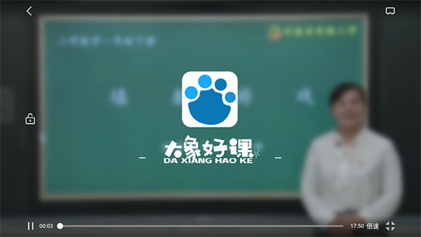 课程回放教程配图5