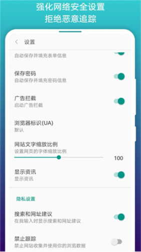 阅站漫画图片2