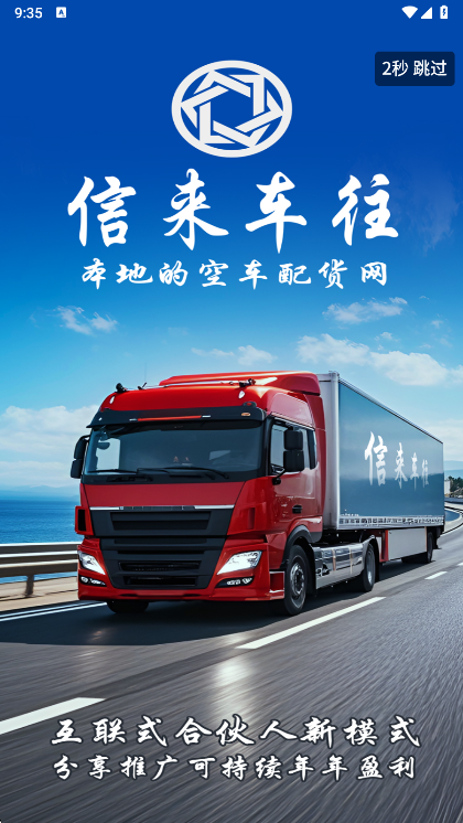 功能说明配图1