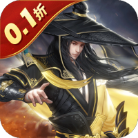 倾世奇缘0.1折风起江湖手机版 v1.0.0安卓版 
