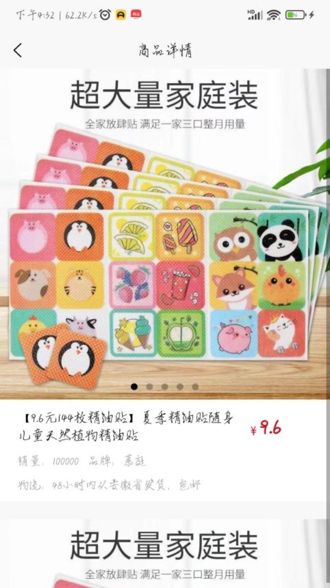 跃盛商汇app v2.0.2