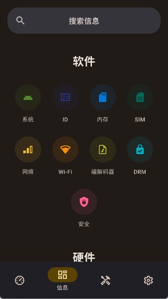 怎么使用配图1