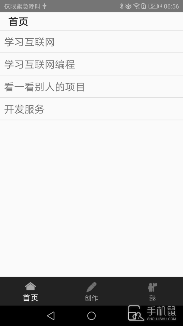 君土 v1.2.16