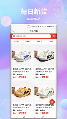 潮鱼