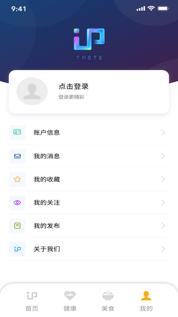 IP品味 v1.5.4751