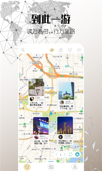 思窝app v2.2.0