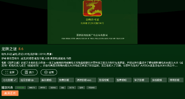 小草影视下载免费版1.5.5免费下载