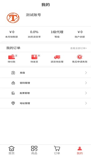 天马运动app官方版 v10.6.1