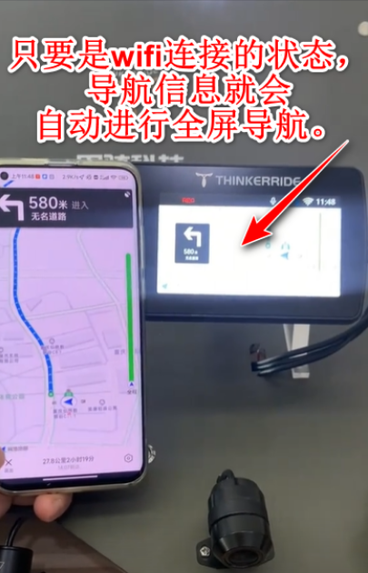 思骑出行app官方