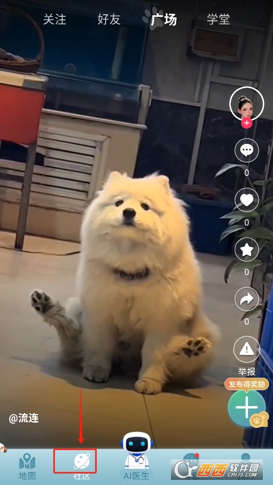 潮寵app V1.1.2最新版截圖2