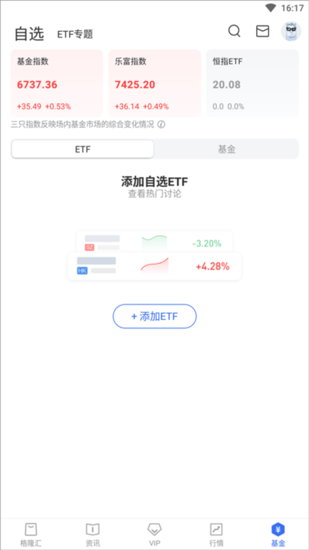 格隆汇9