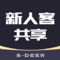 SDEER v1.0.0安卓版