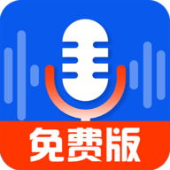 录音达人下载安装