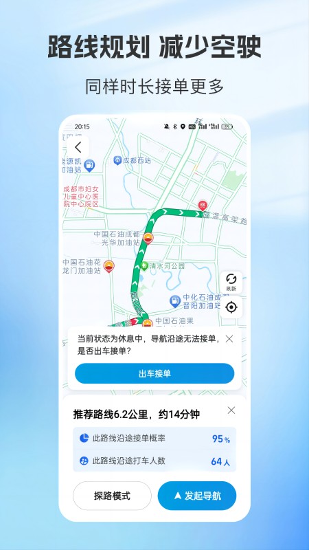 ˾ֻƶv6.20.0.0004