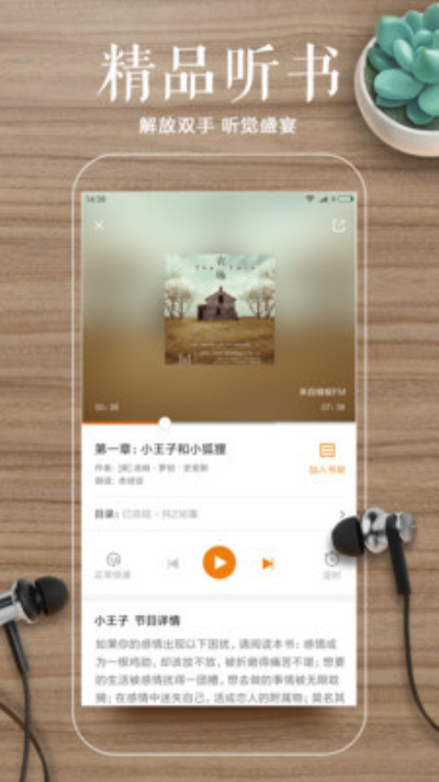 多看阅读kindle版截图2