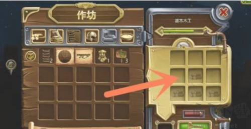 创造世界免费版